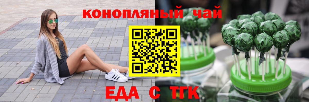 Cannafood марихуана  Вход с VPN  Кизляр 