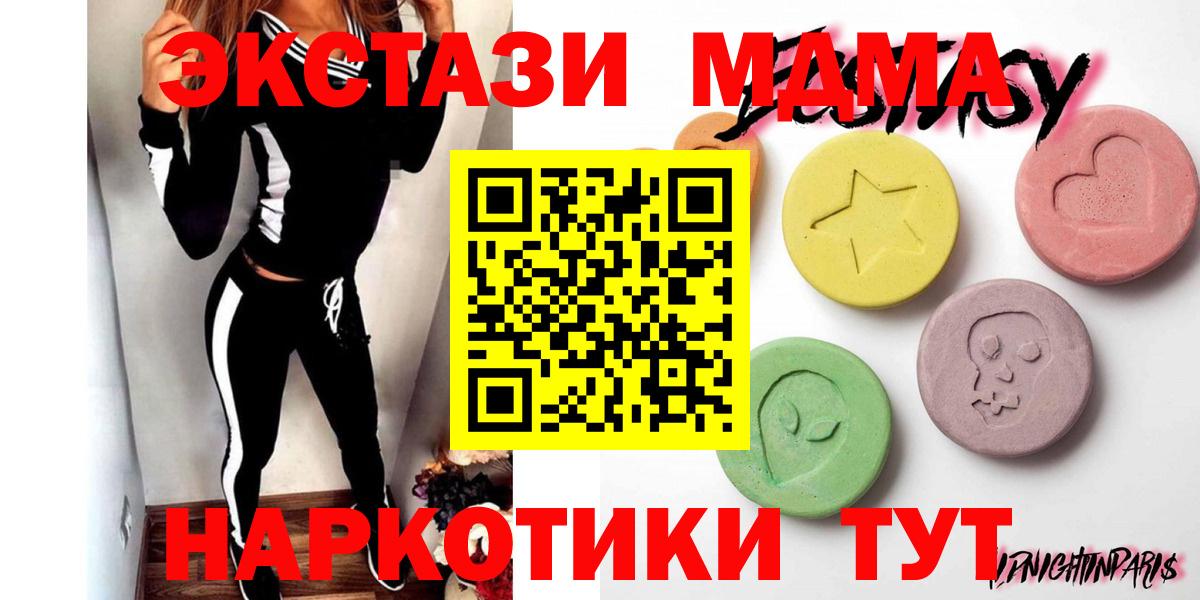 ЭКСТАЗИ DUBAI Кизляр