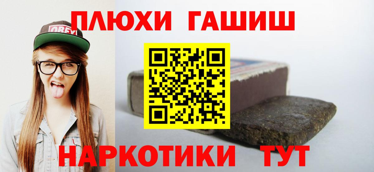 Гашиш хэш Кизляр