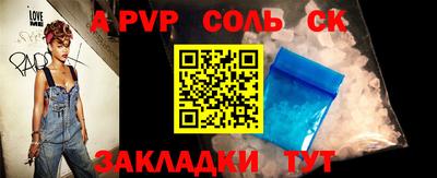 дживик Ливны