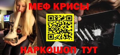 кокаин перу Лесосибирск