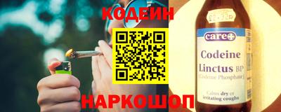 кокаин перу Лесосибирск