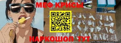мефедрон Ликино-Дулёво