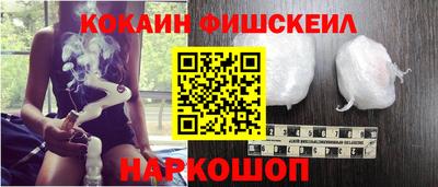 кокаин перу Лесосибирск