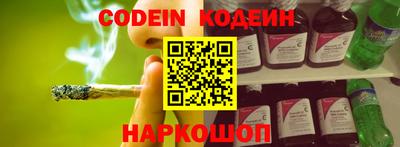 дживик Ливны