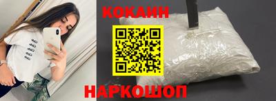 дживик Ливны