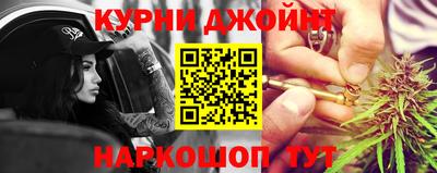 мефедрон Ликино-Дулёво