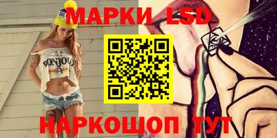 кокаин перу Лесосибирск