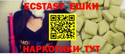 кокаин перу Лесосибирск