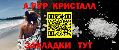 дживик Ливны