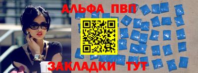 мефедрон Ликино-Дулёво