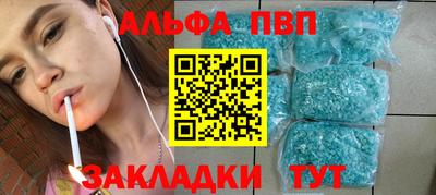 мефедрон Ликино-Дулёво
