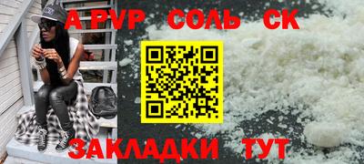 кокаин перу Лесосибирск