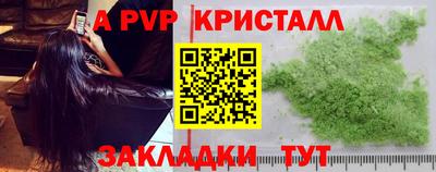 кокаин перу Лесосибирск