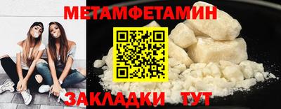мефедрон Ликино-Дулёво