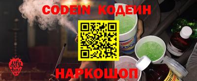 дживик Ливны