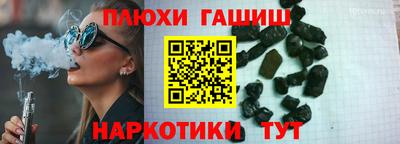 дживик Ливны