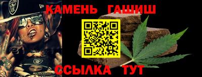 дживик Ливны