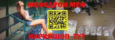 дживик Ливны