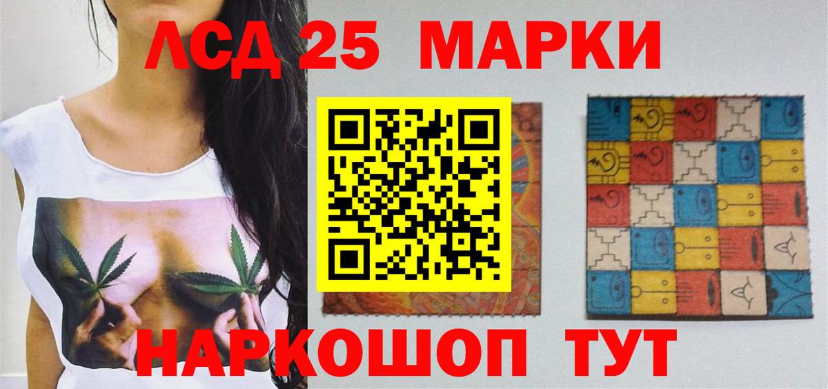 ЛСД экстази  гидра сайт  Вход с VPN  Кизляр  ЛСД экстази ecstasy 