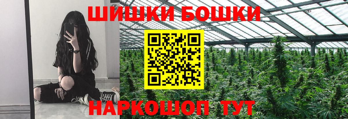 Кизляр  Каннабис планчик  МАРИХУАНА MAZAR  Марихуана AK-47  Вход с VPN 